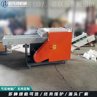 麻刀无切断碎机料 新型机头料粉机 纺布卫HW-20-X1生巾边角切短机