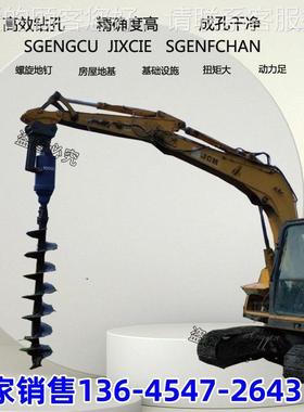 房屋基打桩机 0挖改螺旋钻机TVO100扭矩精准地打孔0拧地钉