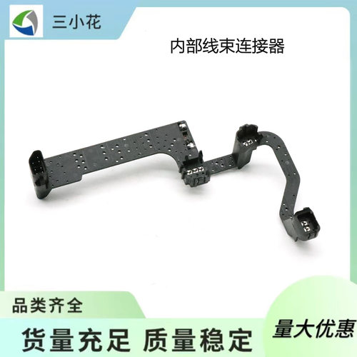 适用于汽车内部线束连接器4R70W F8AP-76431A