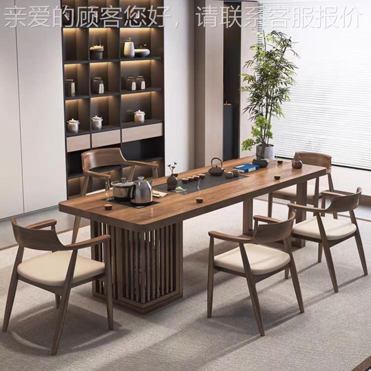胡桃色实木JZL茶桌家用厅新式禅功客夫中茶台办公室泡茶桌意椅组