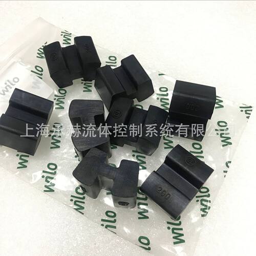 威乐Atmos GIGA-B40/285-30/2端吸泵售后维修配件弹性胶块全型号