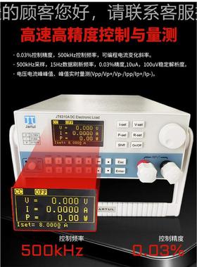 JT6331精A智能高度程控可编程电子负/载仪150V2400A180W