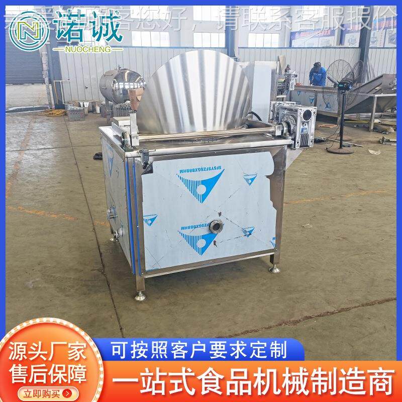 果子油饼油炸机 带拌牛大搅LAW肉干炸锅 串串锅油巴鱿鱼全自动油