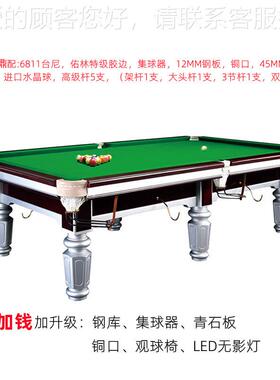 台球桌成人价 台球20211010桌工运专格卖动厂 陕西西安1010