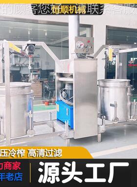 精粘稠老酒酒酿果坛酒黄快速过滤压汁机 封窖藏陈酿米酒压VBW榨机