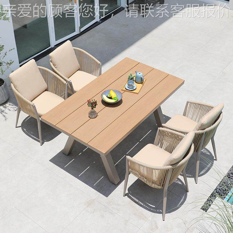 椅北户库普桌椅外欧家具藤组合民宿塑木休闲家具阳台花园庭院露天,商业/办公家具,商用藤编家具,淘宝优惠券,粉丝福利购,淘宝优惠卷