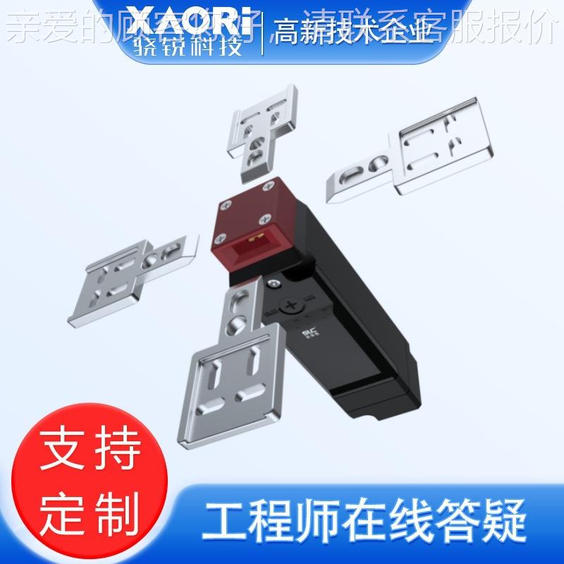 PHUC施莱格安全联锁开关 工业设备L安全锁挂锁套装TMLS2-3EC