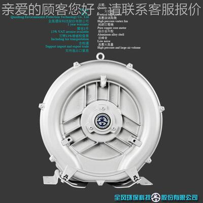 -- RB-51D-10.85KW 038V 82320m³H/ 100mbar1 高压旋涡风