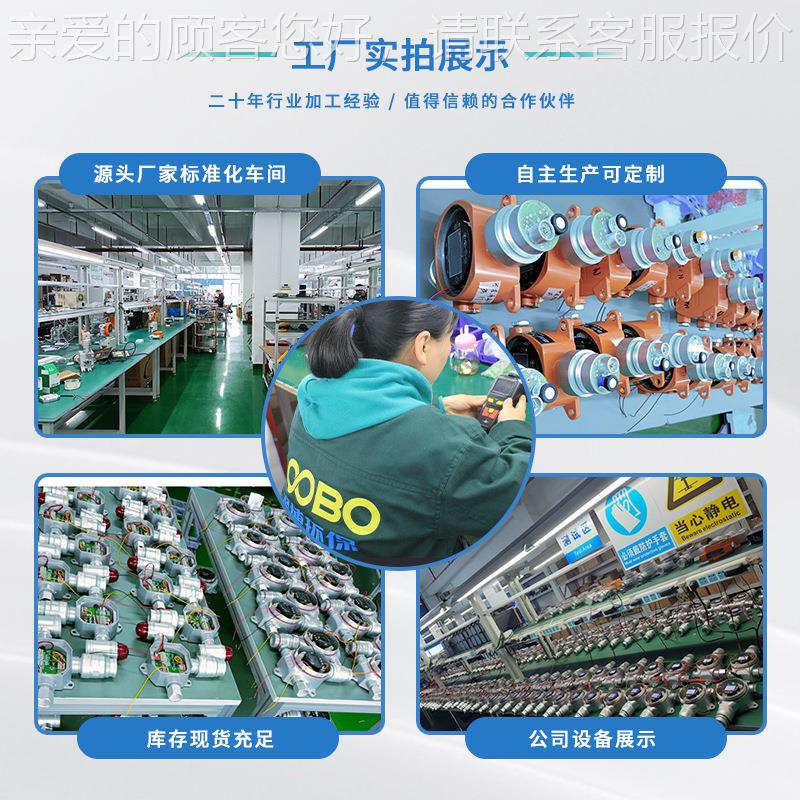 美盟浦安合MP00P泵吸式MP400P四一气体4检测仪便携式可燃气国报警