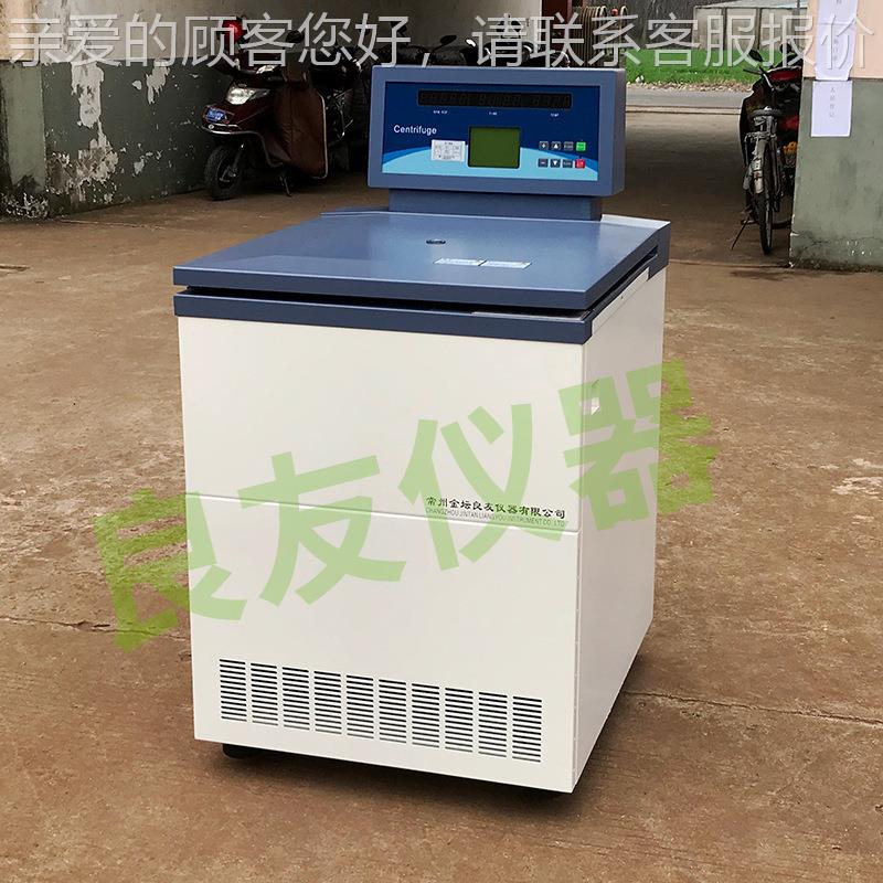 实验室DL7M-冻12L落地立式冷离心 62400ML式DL7M-12L机水平冷冻离
