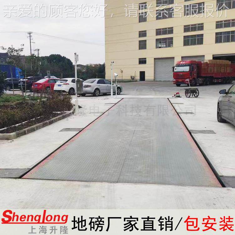 大0型加厚电地磅秤5t10称t20t30T-10吨过磅重4m5m6SCS-30T/m-18米