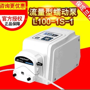 保定兰格蠕动泵L100-1S-1/L100-1S-2流量型蠕动泵 实验室恒流泵