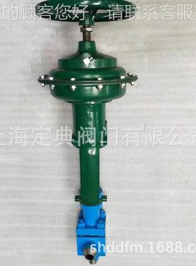 气动薄膜S角型高压调节阀ZJHS-150ZJHS-1500BLBIZMA  ZMS-250I 络