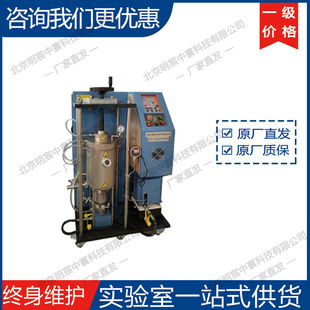 科晶OTF-1700X-RHP4真空快速热压炉 厂家