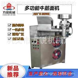 202340品5春季 大型面食备可做重小面 新一设机庆多用牛筋面加工机