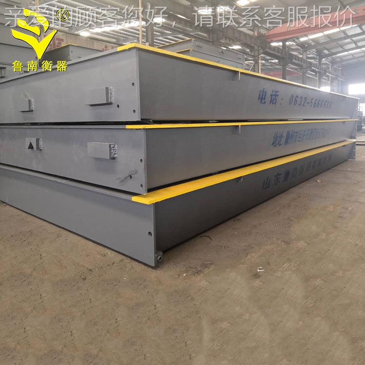 地磅厂家出口分秤体式100t地磅电子地磅数字子车衡SCS-60电电子汽