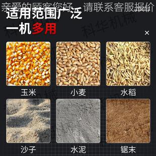 电瓶车48v60v吸抽粮机小型家用粮机软控管蛟龙DOT玉米麦上 小遥式