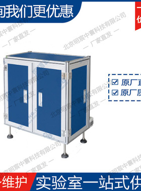 科晶MSK-121极耳裁切整形机 厂家