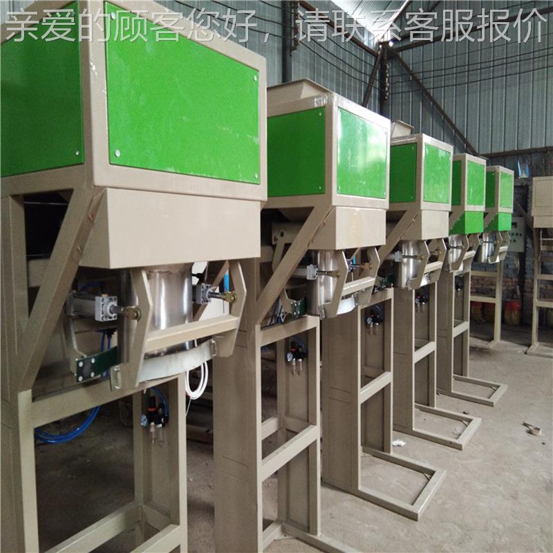 全自动重颗子粒包装机电定量包装秤 称 包装机械 定量自768动包装