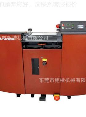 片刀皮C420LC带机