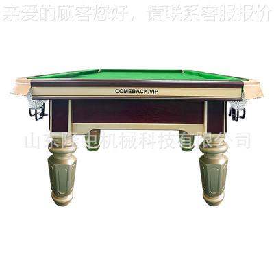 商用黑八赛台台球桌价格家用标成人桌球房比球厂家准67430474山东