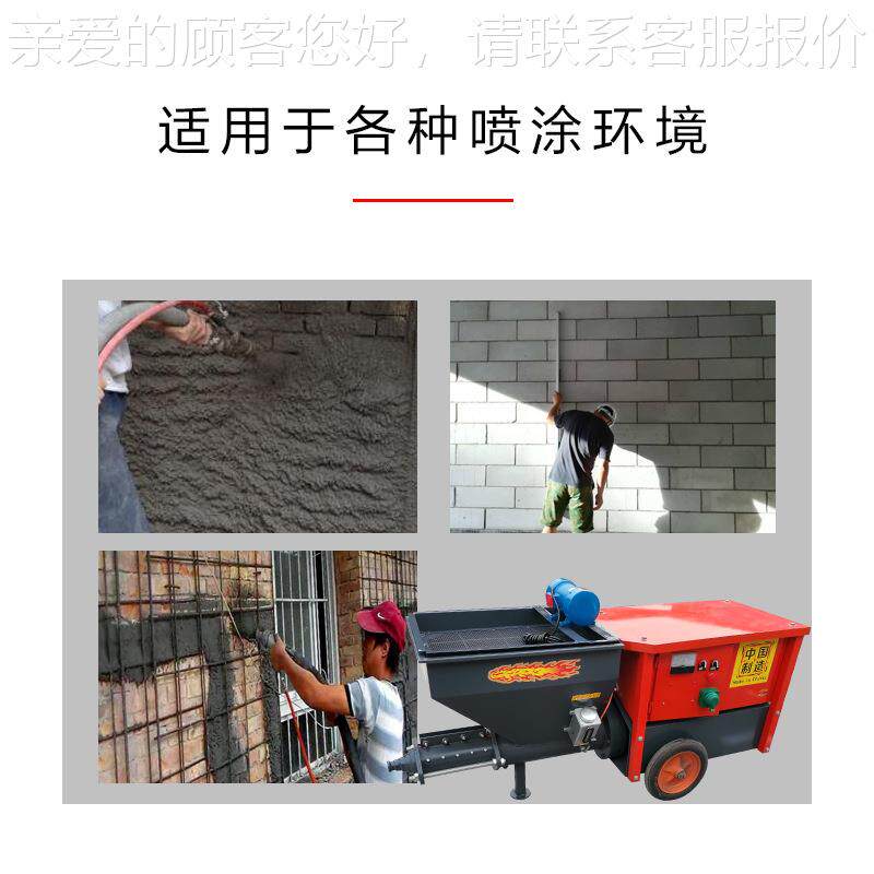 德式水泥砂浆喷涂抹机 石膏涂 德式砂浆机喷浆泵墙机 内外墙粉墙