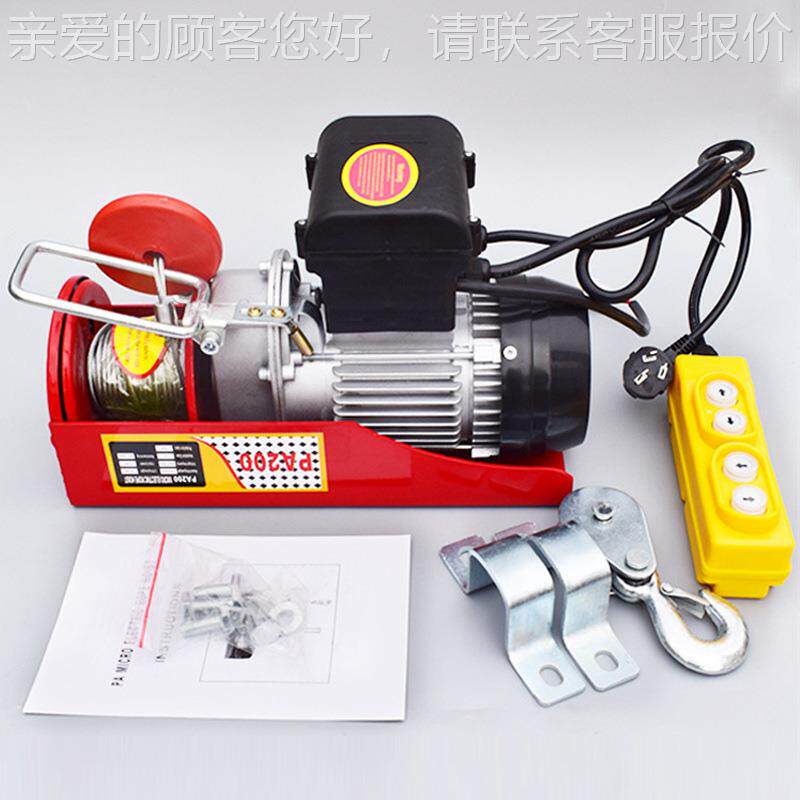 电WWX动吊机2k20V控线遥便携式小型起重机 P200-300g微型电动葫A
