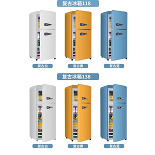 家用复古彩色冰箱冷冻冷藏箱小型迷你宿舍公寓出租用电冰箱