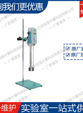 科晶MSK-SFM-500D-S高剪切分散乳化机 厂家