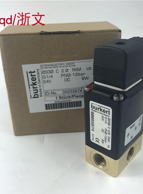 0330 C A 2.0FKMVA G1/4 0331 DC24VAC220V 8W电磁阀宝德burker