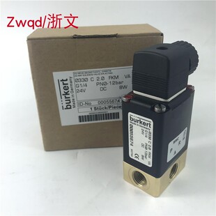 0330 C A 2.0FKMVA G1/4 0331 DC24VAC220V 8W电磁阀宝德burker