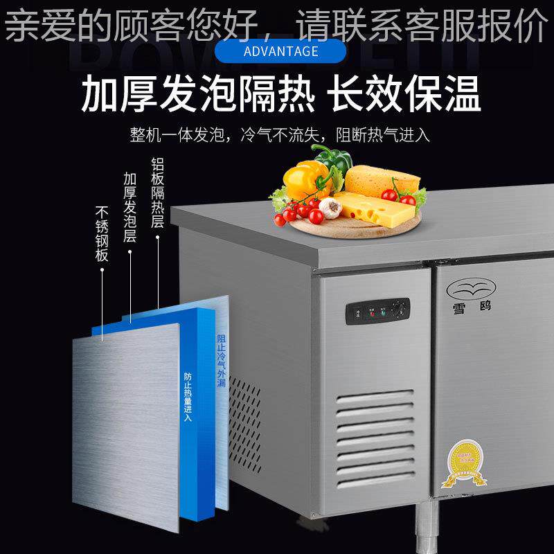 冷商冷冻作藏台双温奶茶店工水吧不锈钢台面厨房保鲜用操作台