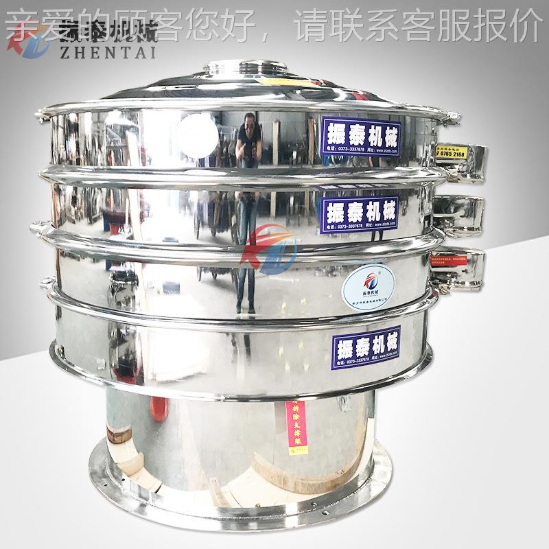 药筛 600mm全不锈质钢ZT-600-1震药粉末筛选品动筛 符合GMP标准