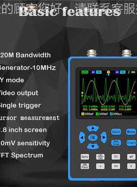 2512GDSO2512G 2.8 Inch H0andheld Digitl Oscillosacpe 12oM Ba