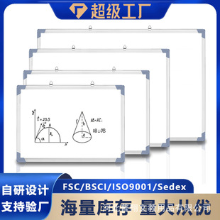 双面磁性小黑板白板绿板写字板培训办公教学家用儿童 批发挂式