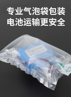18650锂电池组大容量7.4v打窝船12v摊位灯移动音响监控可充电电池