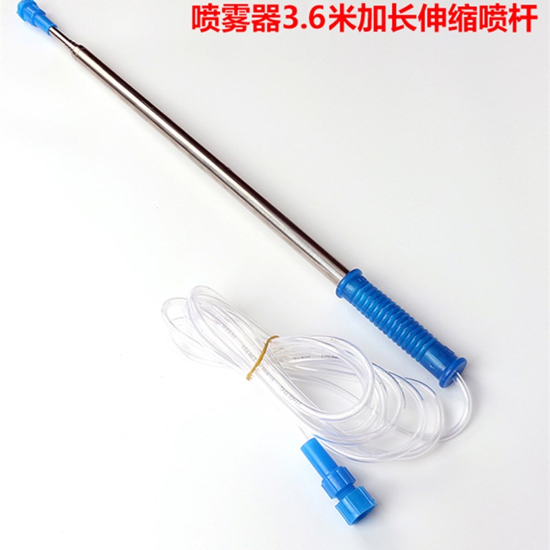 电动喷雾器配件钓鱼竿式不锈钢伸缩加长杆超长喷杆打药杆