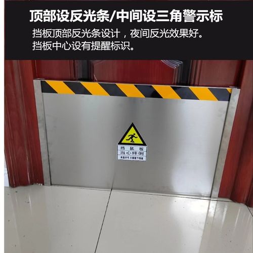 挡鼠板不锈钢防鼠挡板配电室食堂铝合金挡鼠板防鼠板门档可拆卸