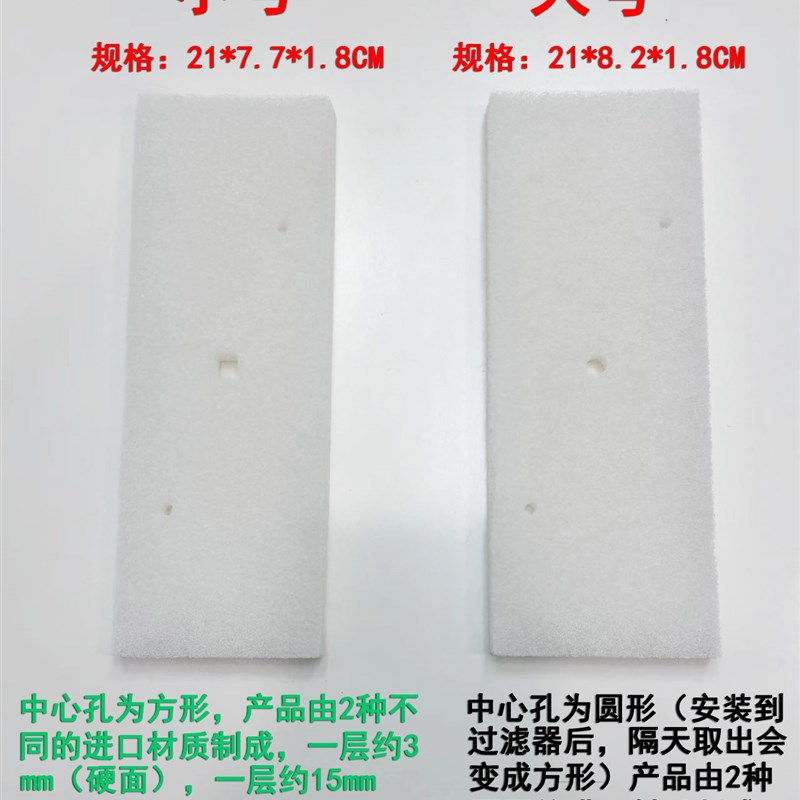 松下热泵干衣机过滤网棉FDC-L1026D/LM02E2/V1027P/VM02M1滤芯棉