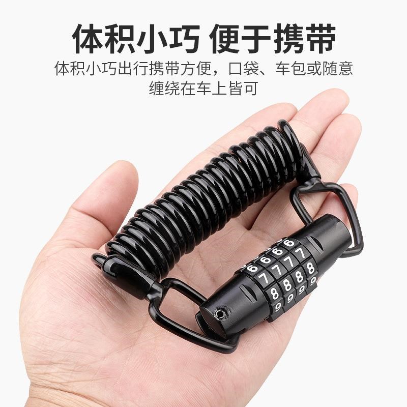 定自行车便携防盗四位密码锁加粗可伸缩钢缆合金锁防锈耐用头盔锁