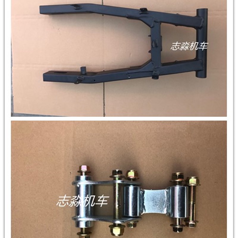 宝雕公路赛摩托车配件爱俊达地平线后平叉后减震车架平叉胶套摇架