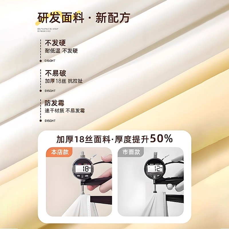 电瓶电动车雨衣长版全身防暴雨摩托 讬女款单人加厚加大雨披男