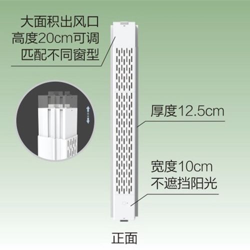 青空窗式新风机免打孔新风家用窗户排风换气扇通风换气神器壁挂式