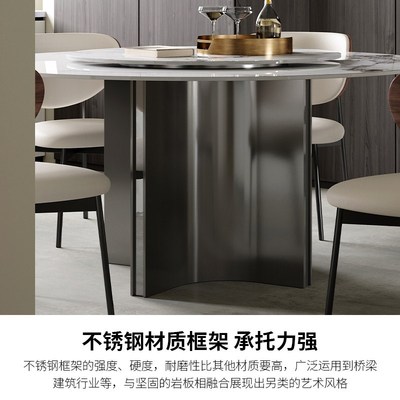 亮光岩板餐桌圆桌带转盘不锈钢圆形小户型高端家用岩板餐桌圆桌