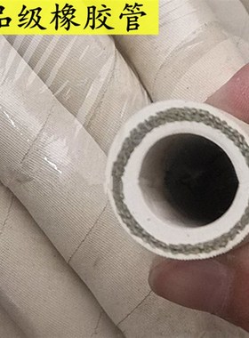 白色豆腐坊食品级橡胶软管16 19 25 32 38耐压耐高温蒸汽管夹线管