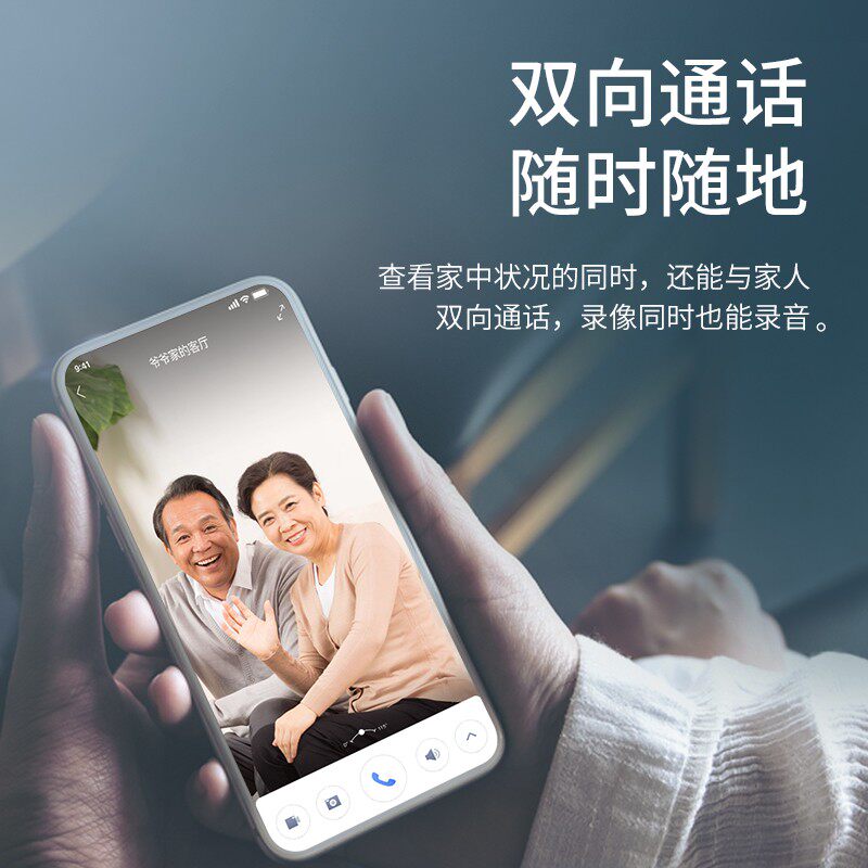 【官方旗舰店】360智能AI摄像头水滴300万2K版AC1P全景夜视家用高