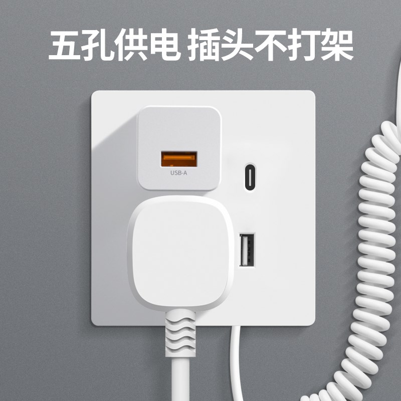 酒店宾馆墙壁KTV插座五孔双USB带固定数据线手机多功能充电器面板