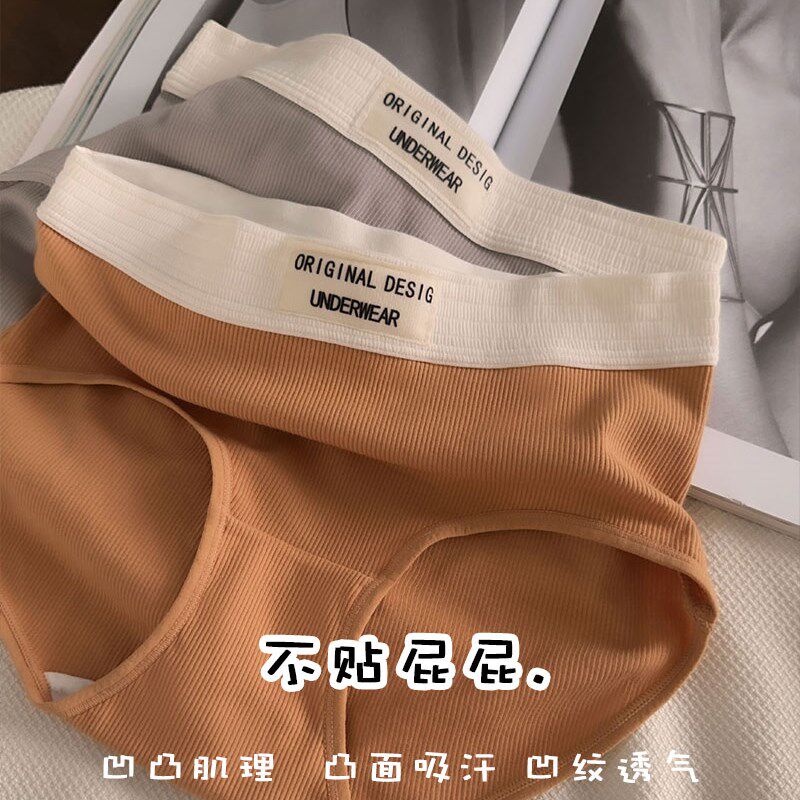 全包臀大象灰内裤女全棉中腰纯棉抗菌档女士大尺码少女黑色三角裤