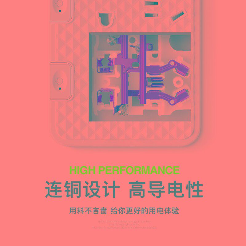 插座不带线多孔插板防过载保护带USB无线排插自接线多功能拖线板