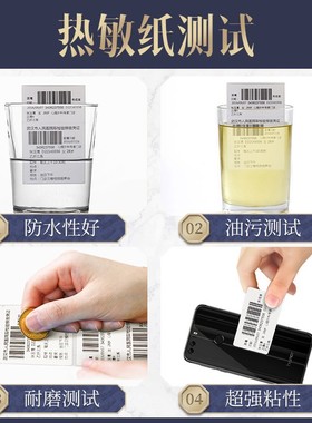 精臣热敏标签纸防水黄色通信电信中国铁塔设备三防不干胶贴纸红色